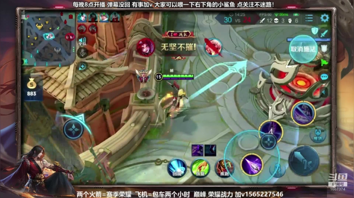 国服关羽 橘子 马超 带粉上荣耀！！！ 2020-08-04 00点场