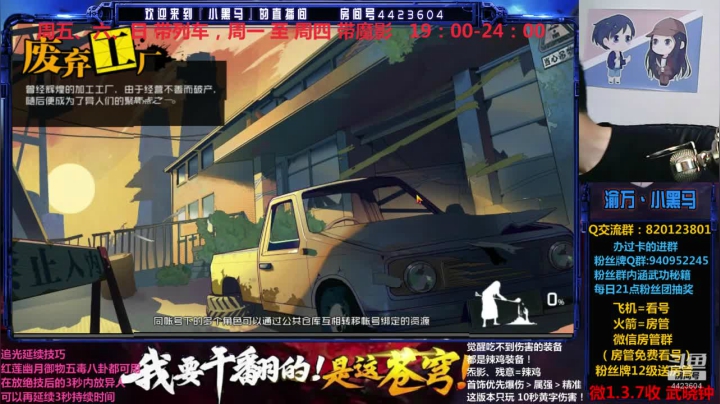 更新后320烂大街，重心提高铭文法器精炼 2020-08-04 16点场