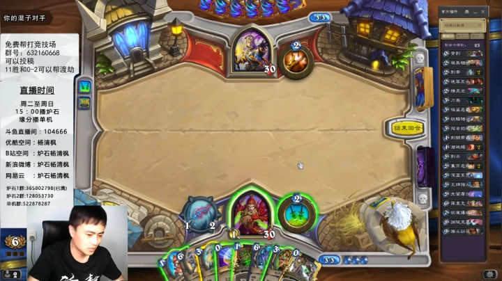 这两天多打打投稿 准备迎接新版本 2020-08-05 17点场