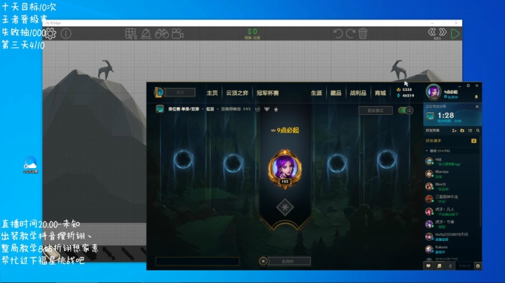 折翊：学卡莎不 2020-08-03 02点场