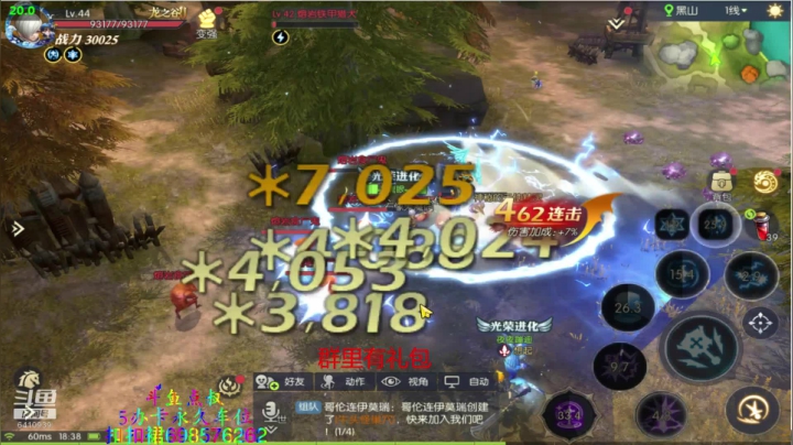 ❤️龙之谷2❤️被英雄传恶心死 2020-07-26 17点场