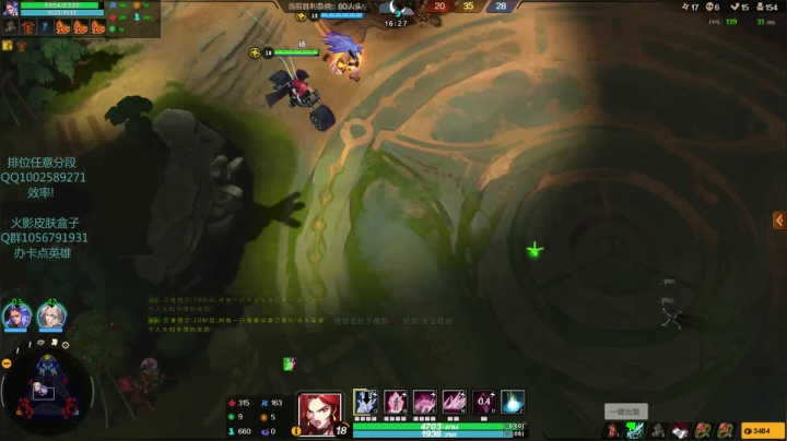 你在教我做事 ??? 2020-07-27 19点场