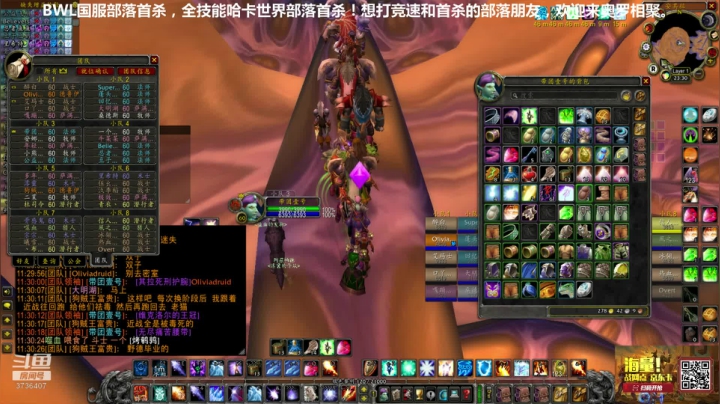 为早晨的拉胯行为道歉 2020-08-04 23点场