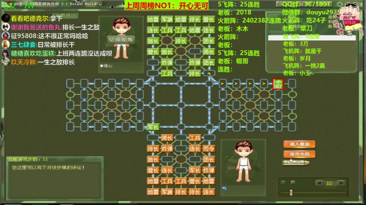 嗨起来，愉快的一天！！！ 2020-08-04 19点场