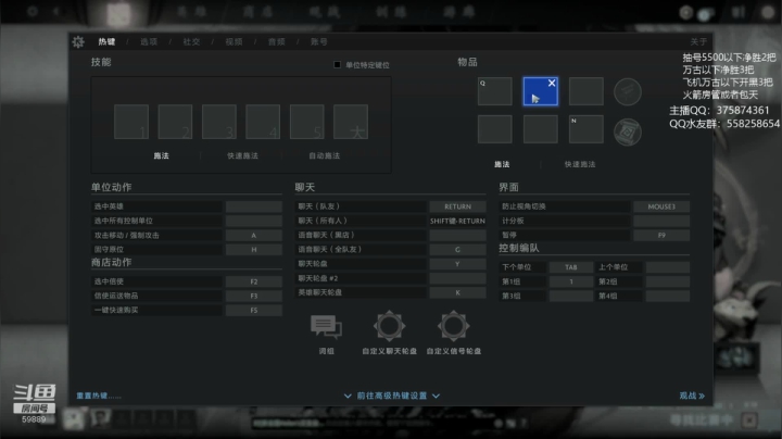 八月 早 排名局搞搞 2020-08-05 13点场