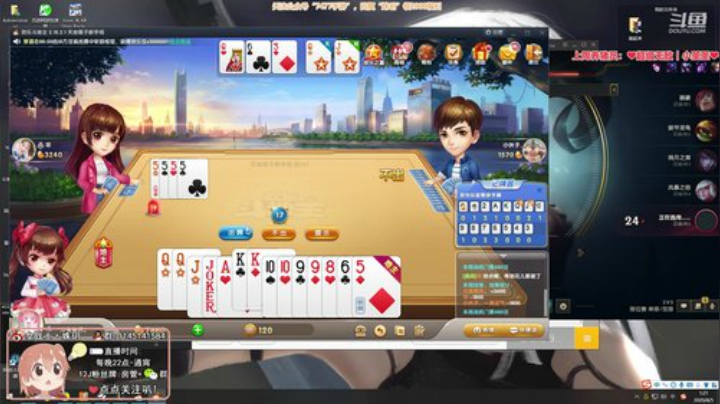 藤一的小幸运发布了一个斗鱼视频2020-08-05