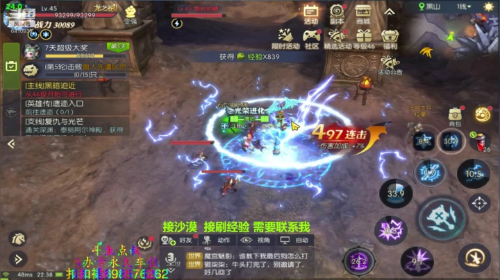 ❤️龙之谷2❤️被英雄传恶心死 2020-07-26 21点场