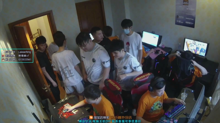 【赖小峰】看会比赛先 2020-08-05 17点场