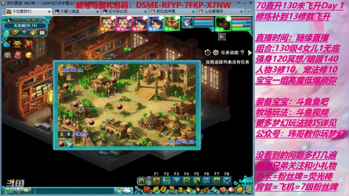 10修的没飞130能干点啥呢 2020-08-04 17点场