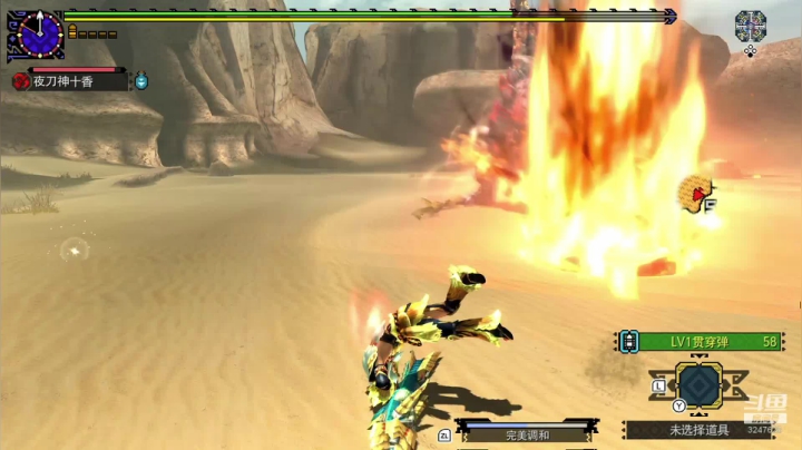 MHGU又回来打猎了。。。 2020-08-04 14点场