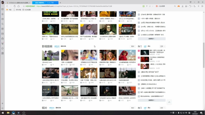 开心小兰，自在悠闲 2020-08-05 04点场