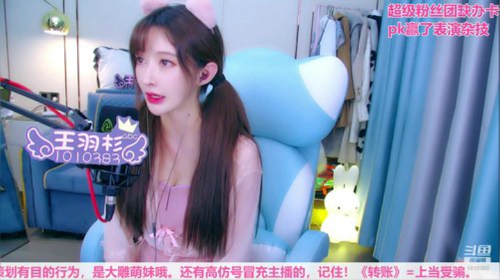 hagetaka发布了一个斗鱼视频2020-08-05