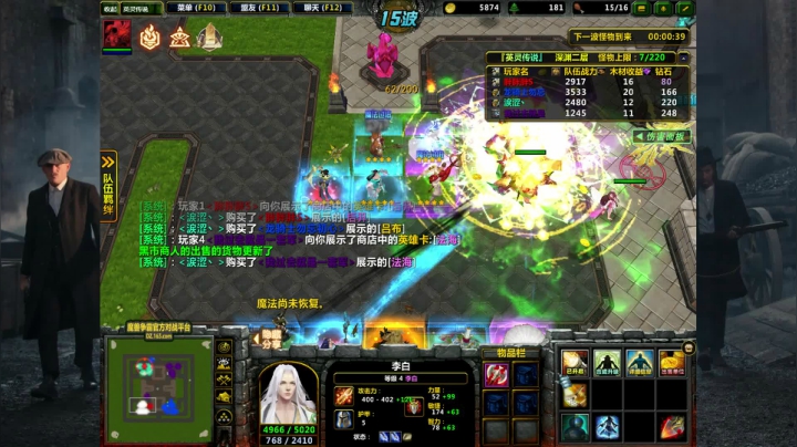 胖胖OB：直播Knight\JKL\小江 2020-08-05 05点场
