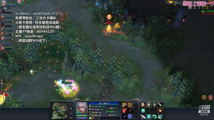 青梅煮酒：喝个小酒，吃个小饭。 2020-08-03 22点场