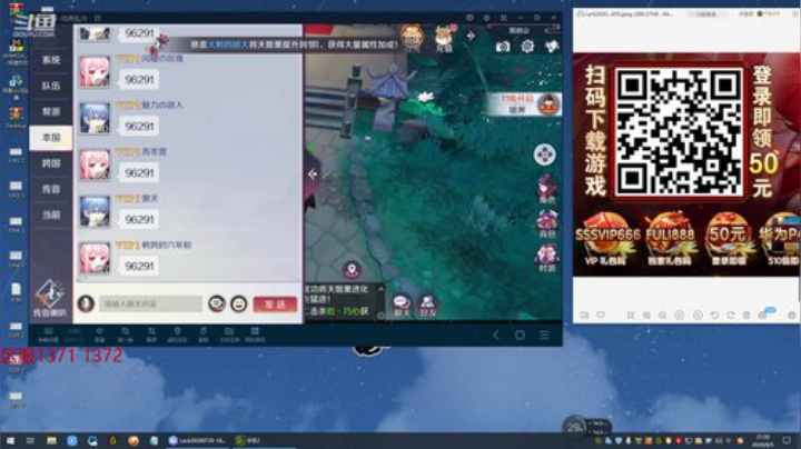 911任性发布了一个斗鱼视频2020-08-05
