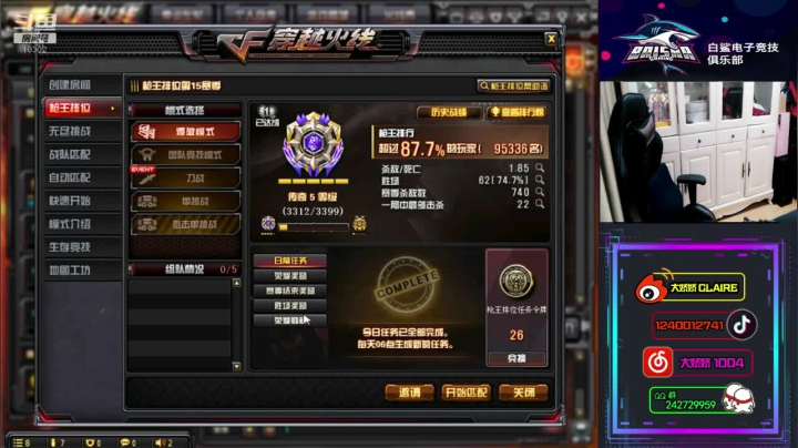 明天上海9号回来直播 2020-08-05 18点场