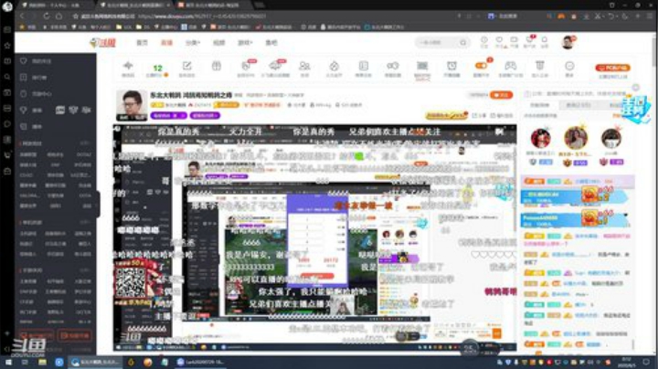 格莱美发布了一个斗鱼视频2020-08-05