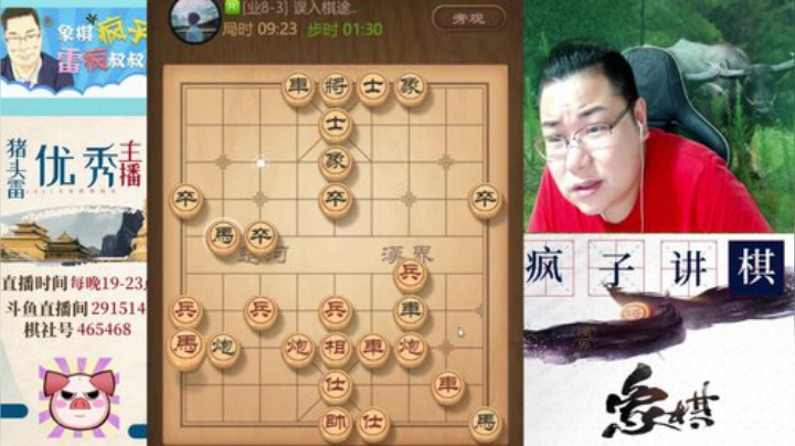 巨人13725发布了一个斗鱼视频2020-08-05