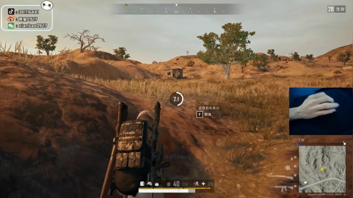 宇宙第一，单人四排 2020-08-04 23点场