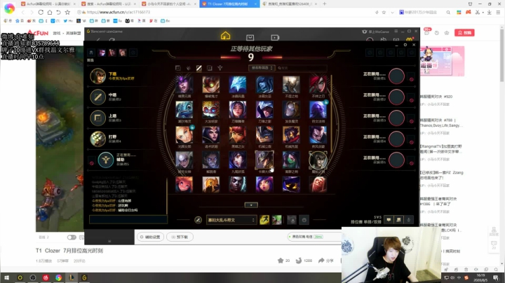 啊? 这就是28岁的AD吗? 2020-08-05 16点场