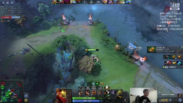 八月 早 排名局搞搞 2020-08-05 07点场