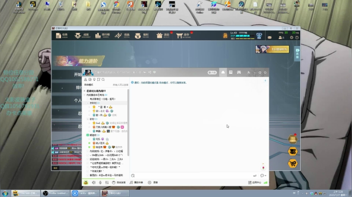 你在教我做事 ??? 2020-07-27 00点场
