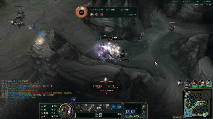 峡谷不敌。怒冲郊区 2020-08-03 00点场