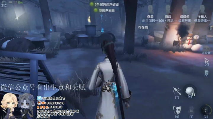 树懒熊：那个男人回来了 2020-08-04 21点场
