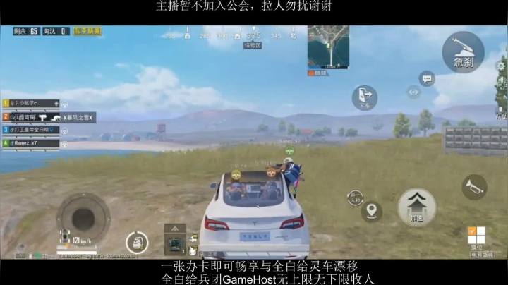 全白给主播在线挨揍 2020-08-04 13点场