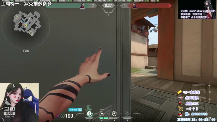 今天是什么瓜？ 2020-08-04 20点场