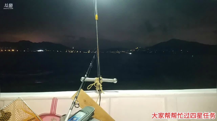 风里雨里，海上美食钓鱼走起～ 2020-08-04 20点场
