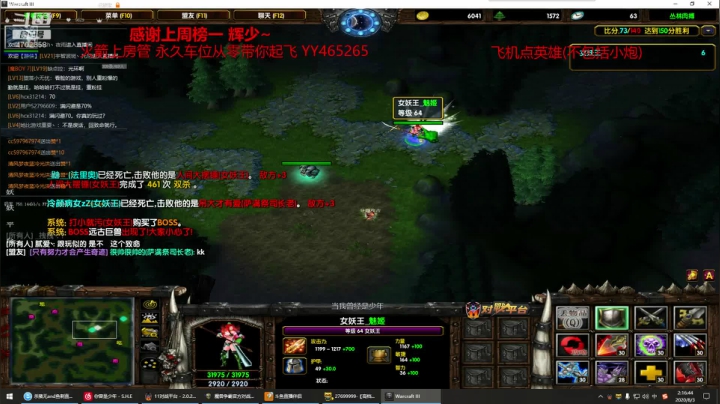 玩会这个过会肉搏 2020-08-03 01点场