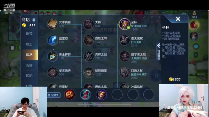 可可爱爱阿古朵骑着熊猫去偷居 2020-08-04 20点场