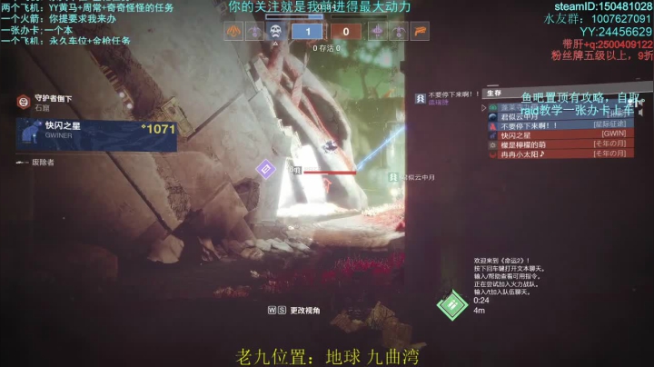 萌新导师！！！专业带肝！！！ 2020-08-04 21点场