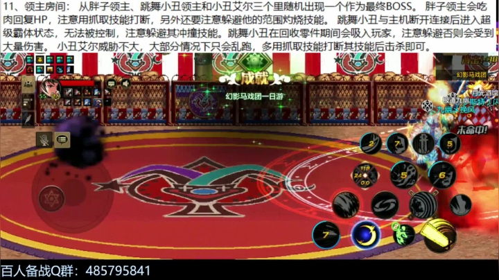 远古和团本怎么打？一次性带你全部消化！