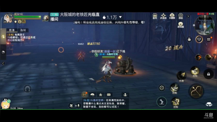 趣味乐高活力无限的直播间 全网最凉游戏区 2020-08-04 15点场