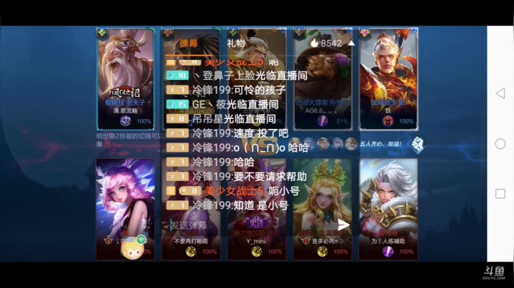 新英雄阿古朵冲国服 8634645 2020-08-01 19点场