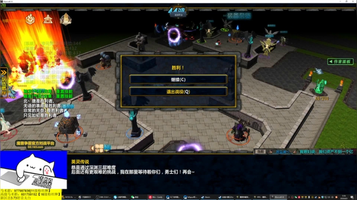 今晚激情大战！ 2020-08-05 04点场