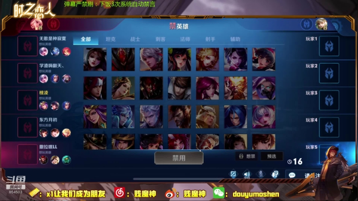 国服刘备：50-101星冲分 2020-08-05 01点场