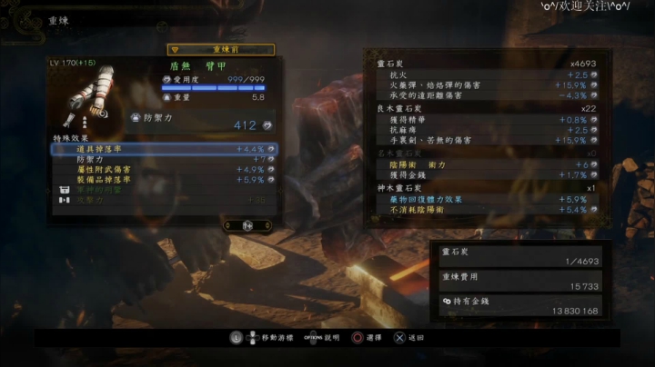放松时间\^o^/ 2020-08-03 21点场