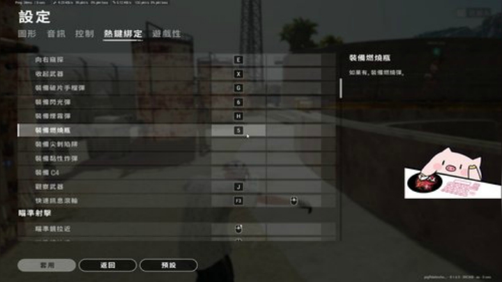 我在斗鱼看pigff直播绝地求生