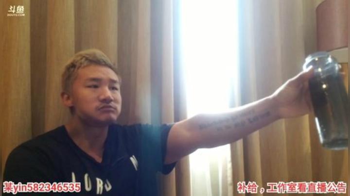 户外遛狗王飞哥发布了一个斗鱼视频2020-08-05