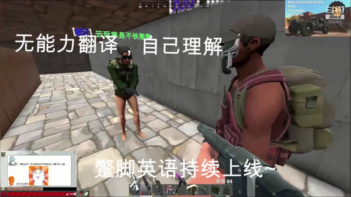 与老外的友好交流（三）
