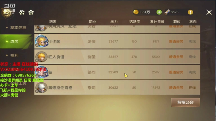 ❤️龙之谷2❤️公测了！ 2020-07-31 23点场