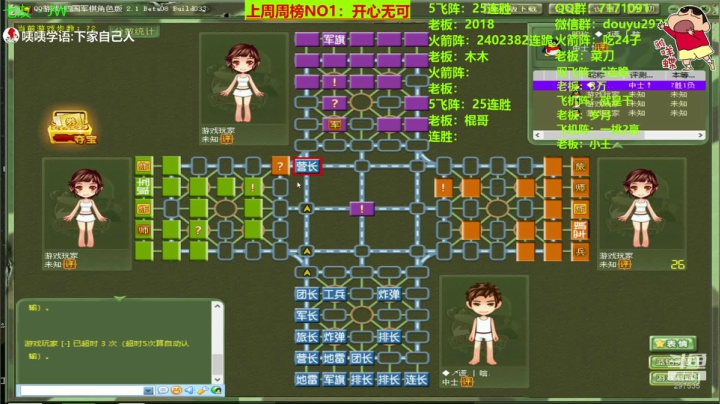 嗨起来，愉快的一天！！！ 2020-08-04 21点场
