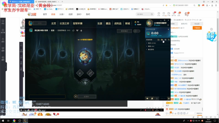 酒桶加强 我的青春回来了！杀！ 2020-08-05 09点场