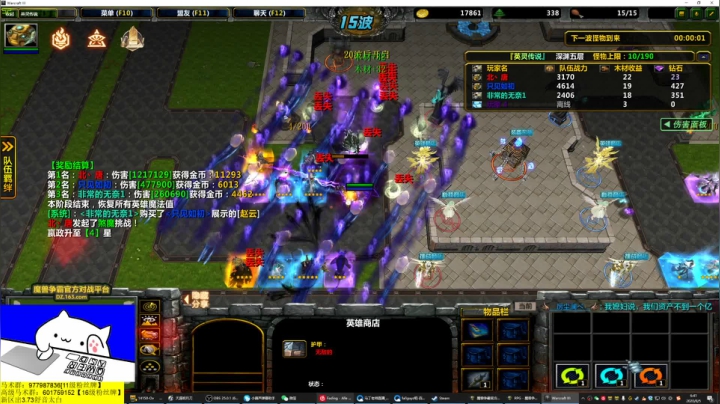 今晚激情大战！ 2020-08-05 06点场