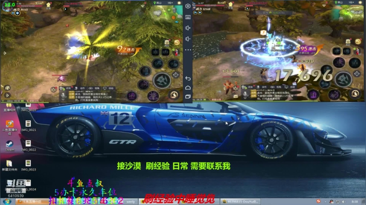 ❤️龙之谷2❤️被英雄传恶心死 2020-07-27 07点场