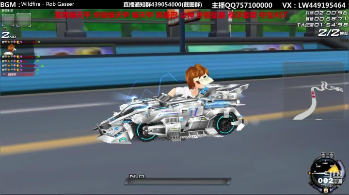 至尊爆天甲 众神 悬浮各种来弄 2020-08-05 20点场