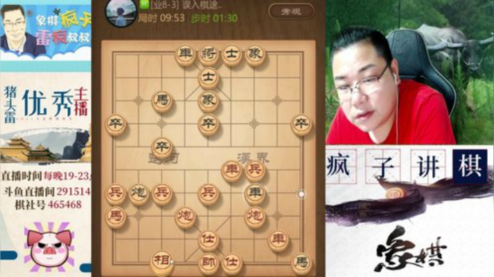 巨人13725发布了一个斗鱼视频2020-08-05